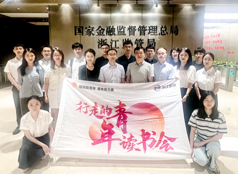 1719303711858946kc7o.jpg 讀書(shū)會(huì)旗幟合影.jpg