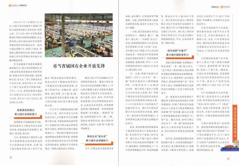 1736923328318042J8gS.jpg 微信圖片_20250108140551.jpg