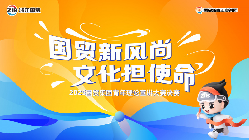 1747015483647174h3oZ.jpg 微信圖片_20250509173720.jpg